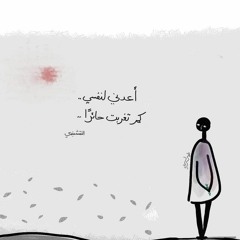النقشبندى - قصدتك من كل الجهات مناديا
