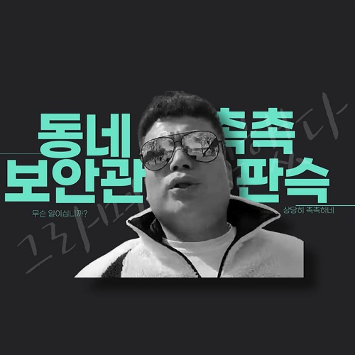 좋아하는 노래