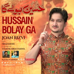 HUSSAIN (a.s) BOLE GA  --  Joan Rizvi  --  Mola Hussain (a.s) Manqabat  --  2024