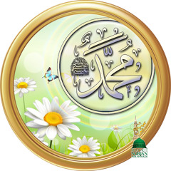 Ya Mustafa saw Ali Uthman New English Nasheed Mystic Meditation