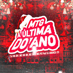 MTG - A ULTIMA DO ANO ( DJ NK BH ) MC NK BH, MC GW & MC PG Feat DJ AMANDA ZO