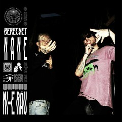 Berechet & Nane - Mi-e rau