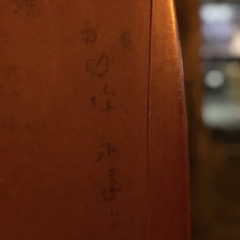 致某任
