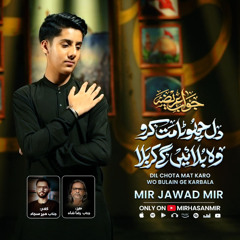 Dil Chota Mat Karo Wo Bulain Ge Karbala  --  Mir Jawad Mir  --  2025