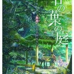 Kotonoha No Niwa Vostfr 1080p