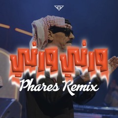 Omar Souleyman - Warni Warni (Phares Remix) عمر سليمان - ورني ورني (ريمكس)