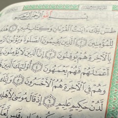 Class 12 Tafseer of Surah An-Naml by Shaykh Hamzah Abdur Razzaq