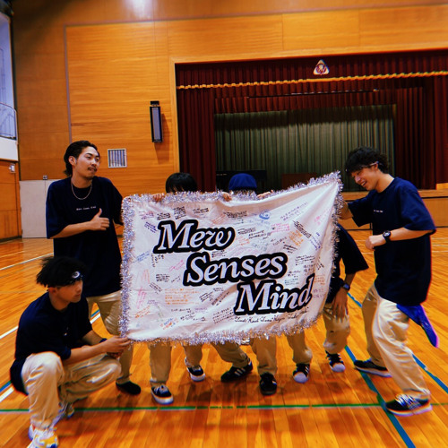 DDDJ2020  Mew Senses Mind