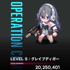 EXTREME TUNNEL DESTROYER (MOG 4/1ver) By KARUT Arr.能天使？ <GODDESS OF VICTORY:NIKKE/勝利の女神:NIKKE>