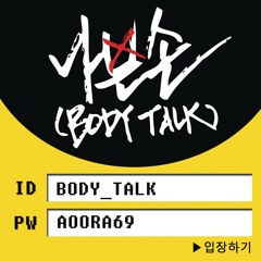 Body Talk (feat. Demian)