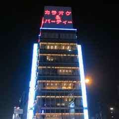 can you hear me calling out your name