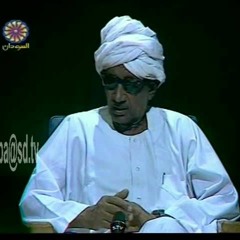 صلاح بن البادية + اسماعيل حسب الدائم + عبدالقادر سالم + سيد خليفة + سيف الجامعة - أنا ما بقطف زهورك