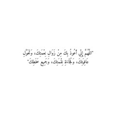 ‎⁨سورة الملك برواية السوسي عن أبي عمرو | القارئ أحمد النفيس⁩