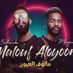 Maloof Aloyoon - Marsimba (Official Music Audio)mokA mohamed