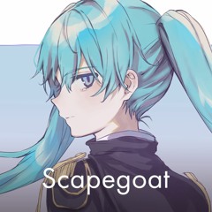 スケープゴート（Scapegoat）