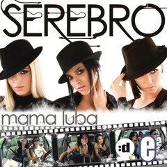 その他 Mama Lover [CD] Serebro Mama Lover (Sealed) | eBay