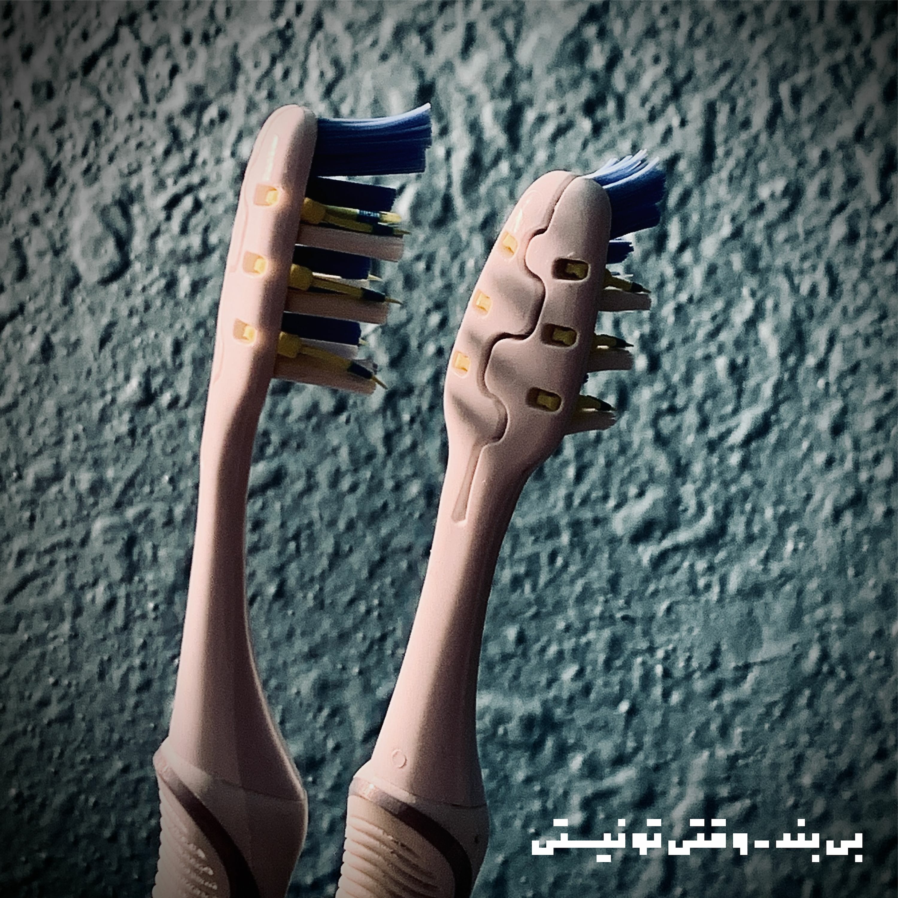 Vaghti To Nisti | وقتی تو نیستی episode artwork