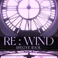 이세계아이돌 (ISEGYE IDOL) - RE : WIND (EDM Version)