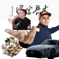 大展宏图 VS 你妈大笔人人插(銀製品Agprod 台客舞Edit)