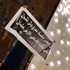‎⁨خالد ال بريك & خل سمارات تضرب بنا الجميع الضخين - 2024 حصرياً⁩.m4a