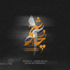 LeeRoy BeatZ - Chavoshism 1