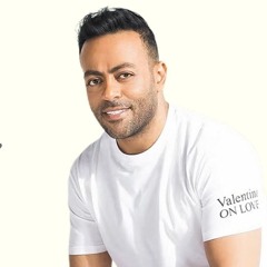 تامر عاشور   خدها كلمة 2024