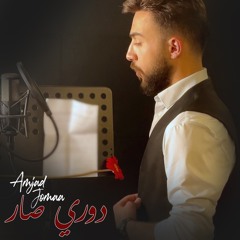 غرباء