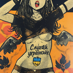 виключна людина