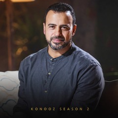 3 كنوز تقاوم بها شيطان الفقر - مصطفى حسني
