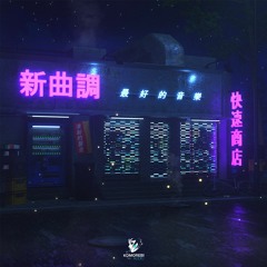 Night Glow Trap Melodies - Sample Pack