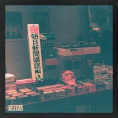 Ses Flow - Decisions