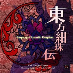 02 - Unforgettable, the Nostalgic Greenery (Touhou 15 legacy of lunatic kingdom)