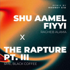 Shu Aamel Fiyyi (Ragheb Alama) X Rapture Pt.iii (&me, Black Coffee) - Remix By Rodney Eid