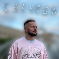 Принцесса