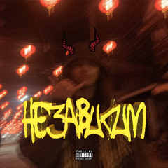 Индепендент (prod. by UGLYKILLAH)