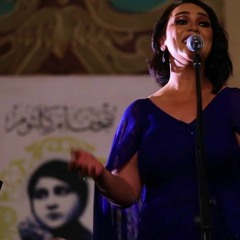 نسينا الدنيا - مي فاروق، من "حلم" الست