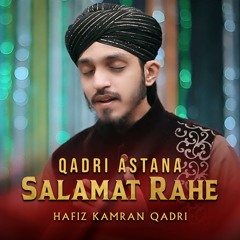 Sab Se Aula-o-Alaa Hamara Nabi