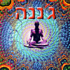Ananda - Ping Pong