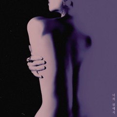 네가 좋아하는 챈슬러