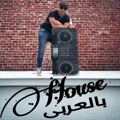 DJ Andrew - DJ Andrew Bel3araby House Mix Vol 10