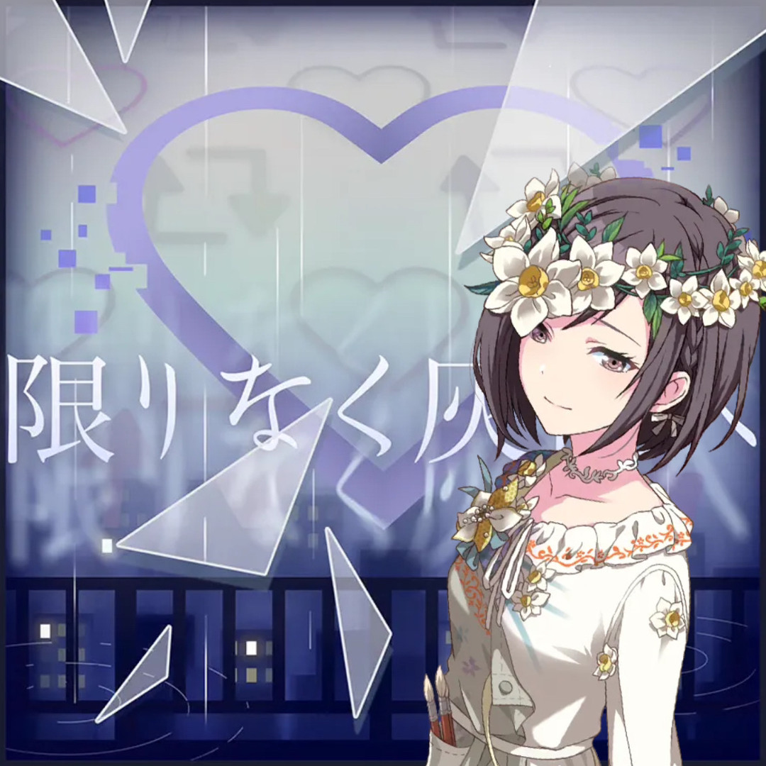 Stream 限りなく灰色へ (Vo. 東雲絵名) - 25時、ナイトコードで。 by