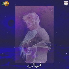 DaMoJaNaD - Khayal | مجند - خيال