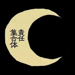 responsibility collective english cover