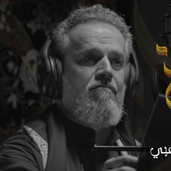 گلبك مكاني | الحاج باسم الكربلائي | محرم 1447 - 2025 م