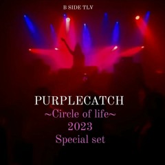 DANIT ANCAR LIVE @ Tlv "Circle of Life" 2023-special DJ Mix