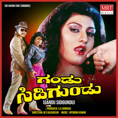 Hosa Bhaashe