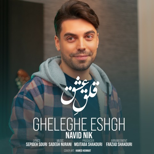 Navid Nik-Gheleghe Eshgh