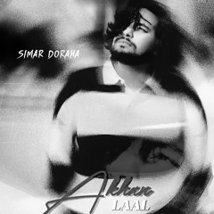 Akhan Laal Simar Doraha