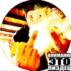 СMƐRTƐЛЬNA