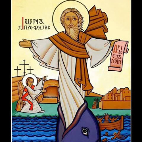 Jonah’s fast, fraction for the Holy Fast of the Forty Days to the Father : Fr Suriel Hanna